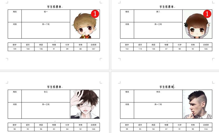 如何在word文档合并邮件,邮件合并word生成多个文件