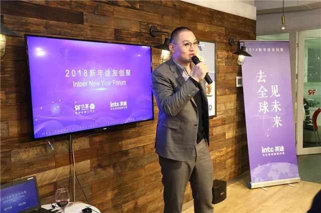 英途「创聚2018」北京站举行，途友们重逢论道、叙旧精进