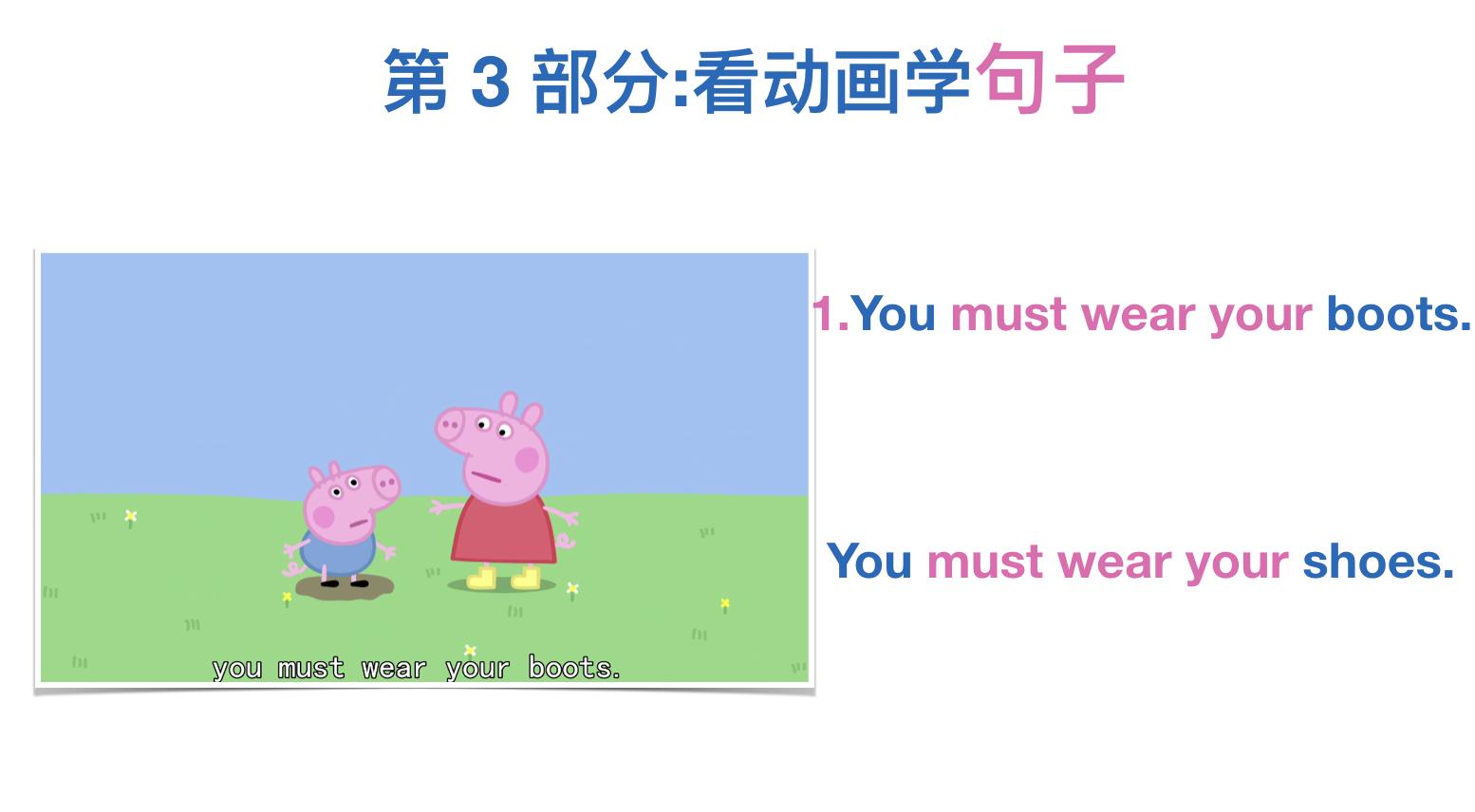 看小猪佩奇学英语口语从哪季开始,英语启蒙要不要看小猪佩奇