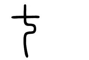 为啥手机号不要带7的,手机号为什么不能带4和7