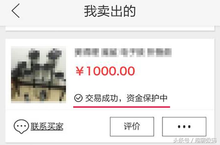 新手如何快速的学会玩转闲鱼,如何快速卖出闲鱼的东西