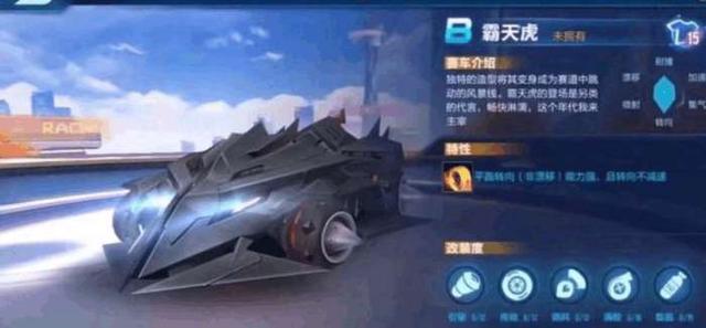 qq飞车手游新地图攻略,qq飞车手游压轴图怎么玩