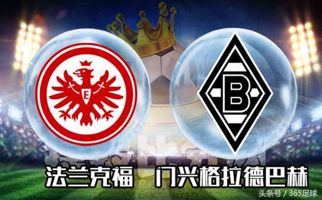 今日足球比赛分析埃夫斯堡,今日德甲门兴比赛预测分析