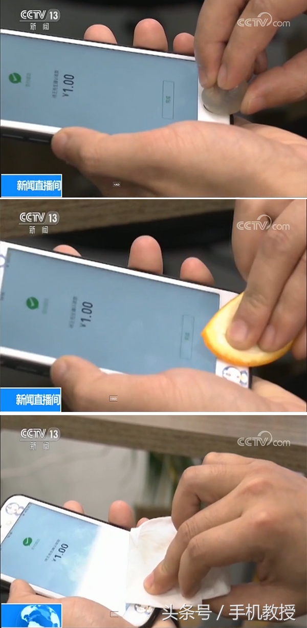 手机锁屏如何破解,破解手机锁屏的黑科技