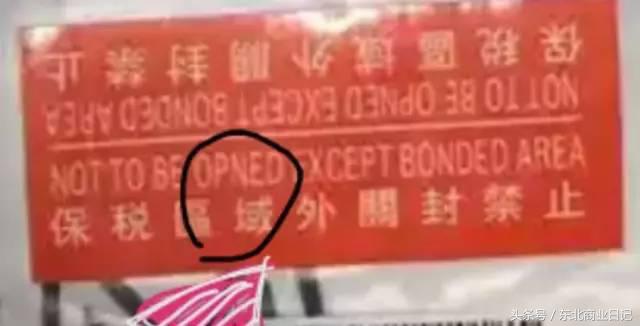 揭秘韩国代购,揭秘韩国代购怎么赚钱的