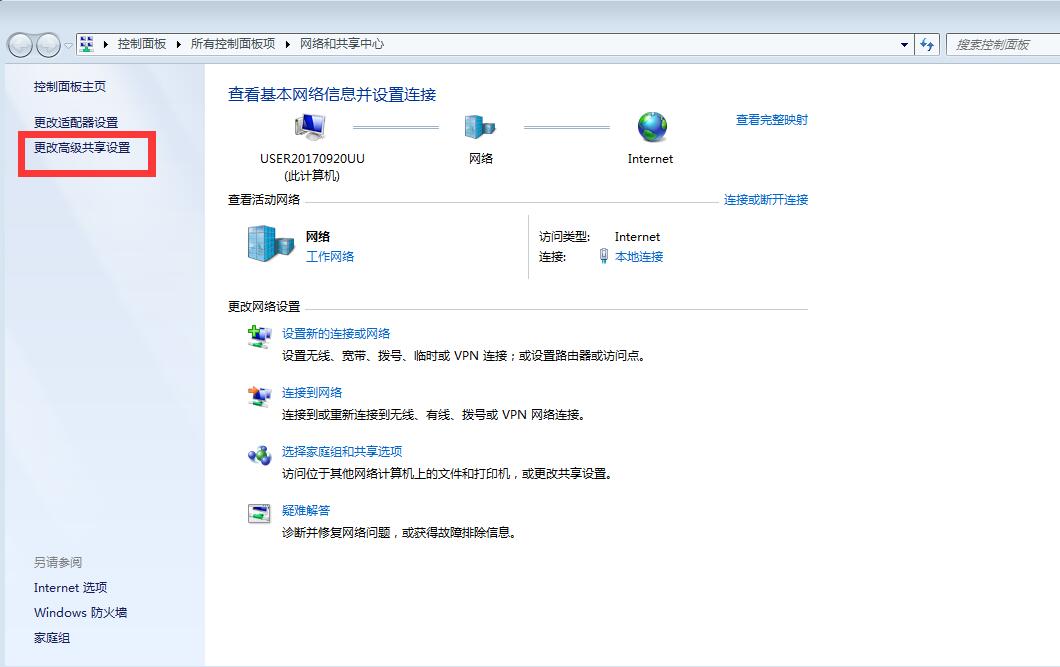 如何共享打印机设置方法,咋样设置共享打印机