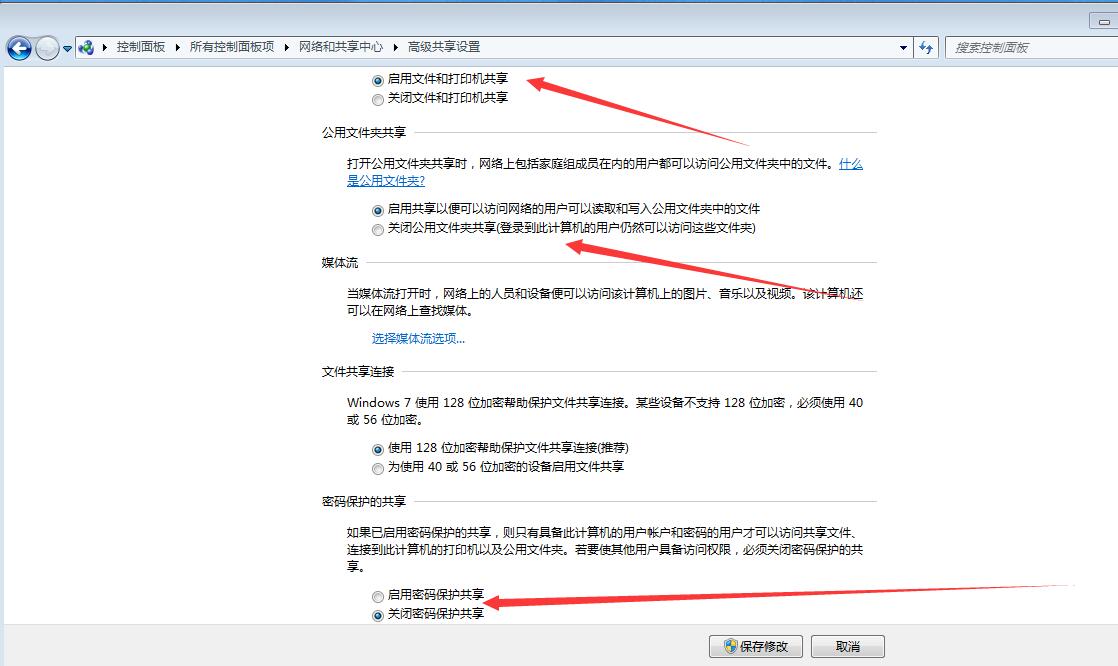 如何共享打印机设置方法,咋样设置共享打印机