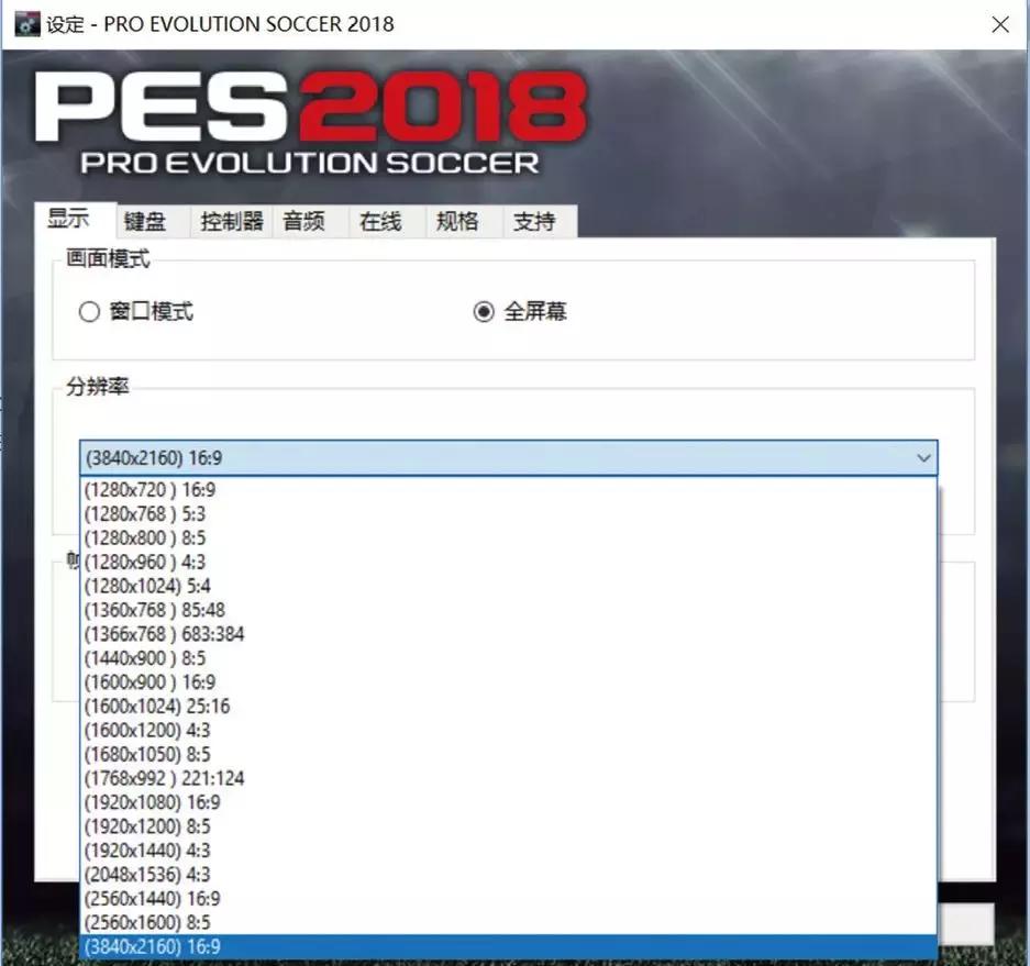 pes瓒崇悆2018,pes瓒崇悆娓告垙鎺ㄨ崘