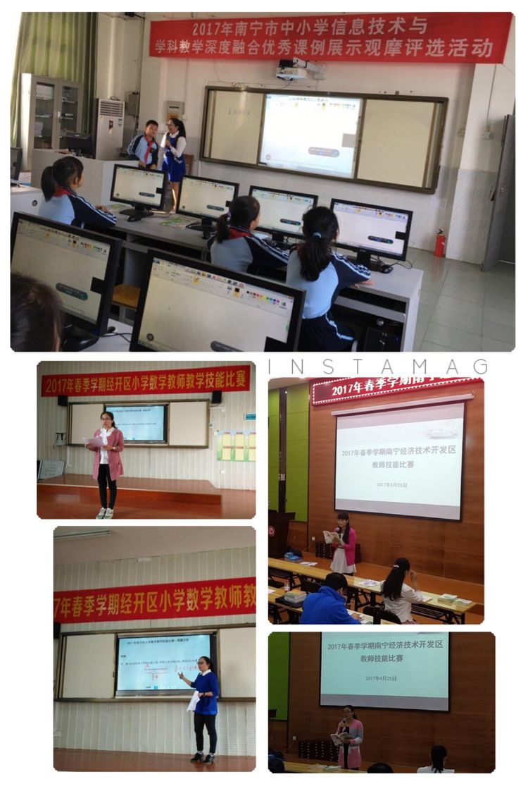 学生成长的沃土师生眷恋的乐园一一八桂绿城小学2017年工作汇报