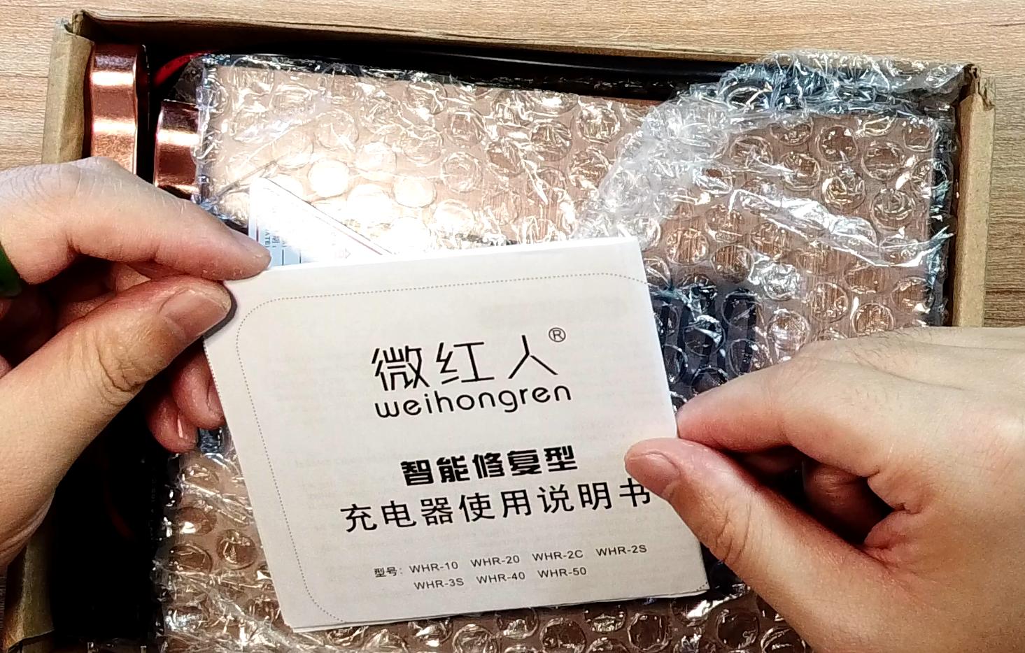 网上的电瓶充电器靠谱吗,跃旗汽车电瓶充电器质量靠谱吗