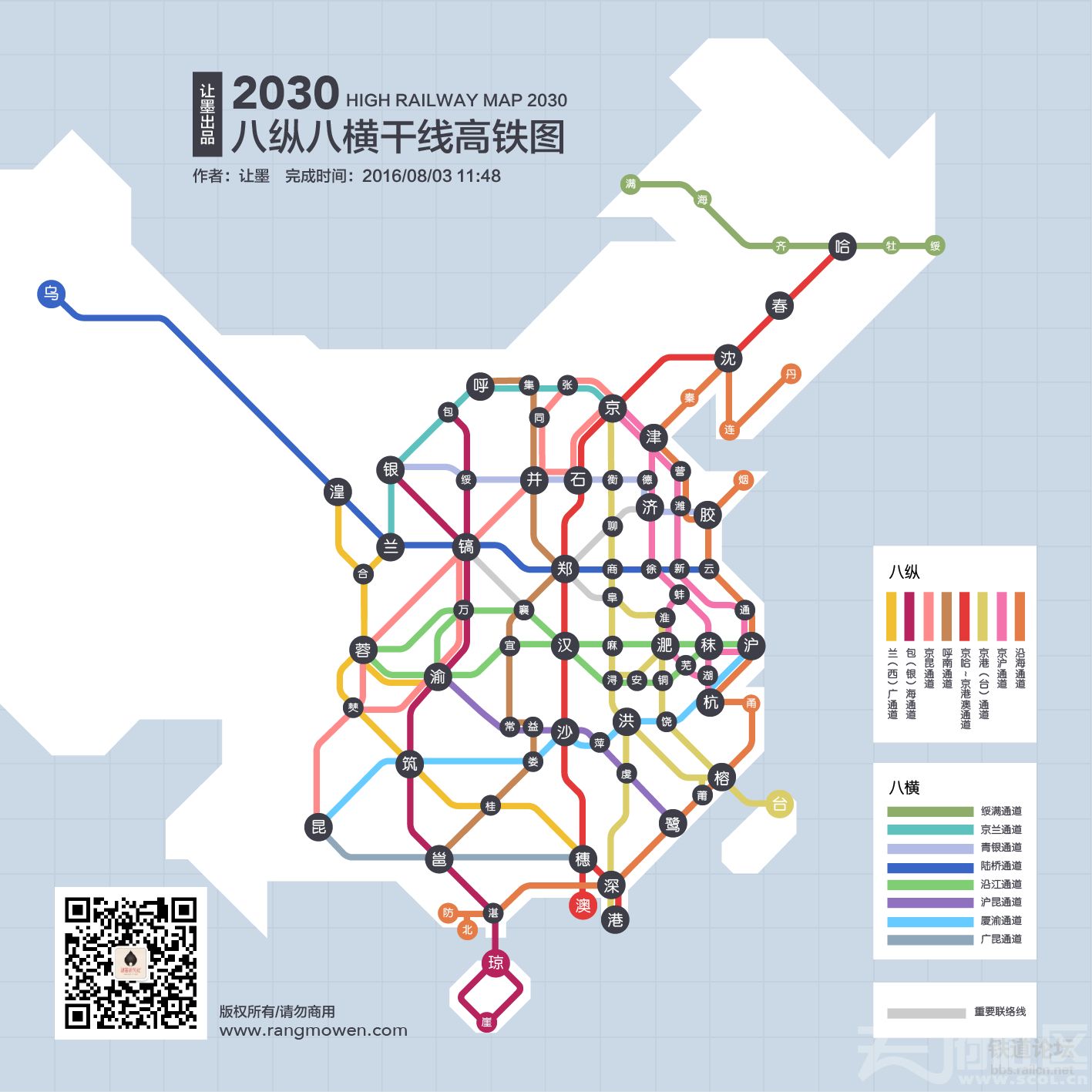 大同被评为大城市,大同高铁枢纽中心在哪里