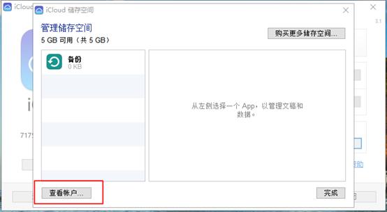怎么重新注册一个appleid,怎样重新注册一个新的appleid