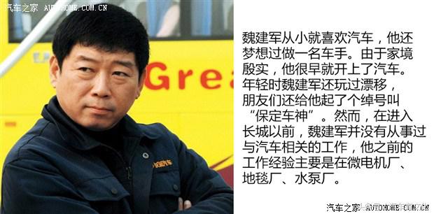 国产车企都在搞什么,有哪些国产车企