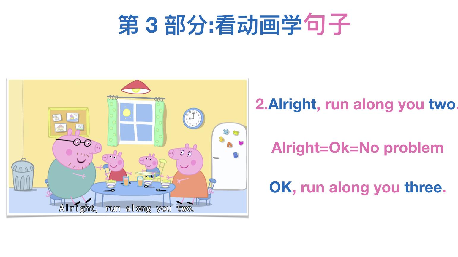 看小猪佩奇学英语口语从哪季开始,英语启蒙要不要看小猪佩奇