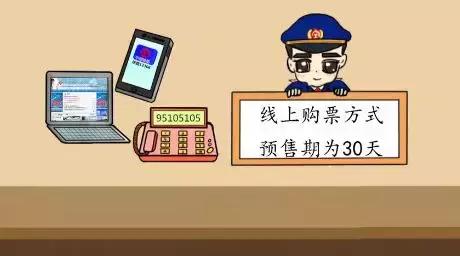 飞猪抢票软件安全吗,飞猪智行携程哪个预约火车票靠谱