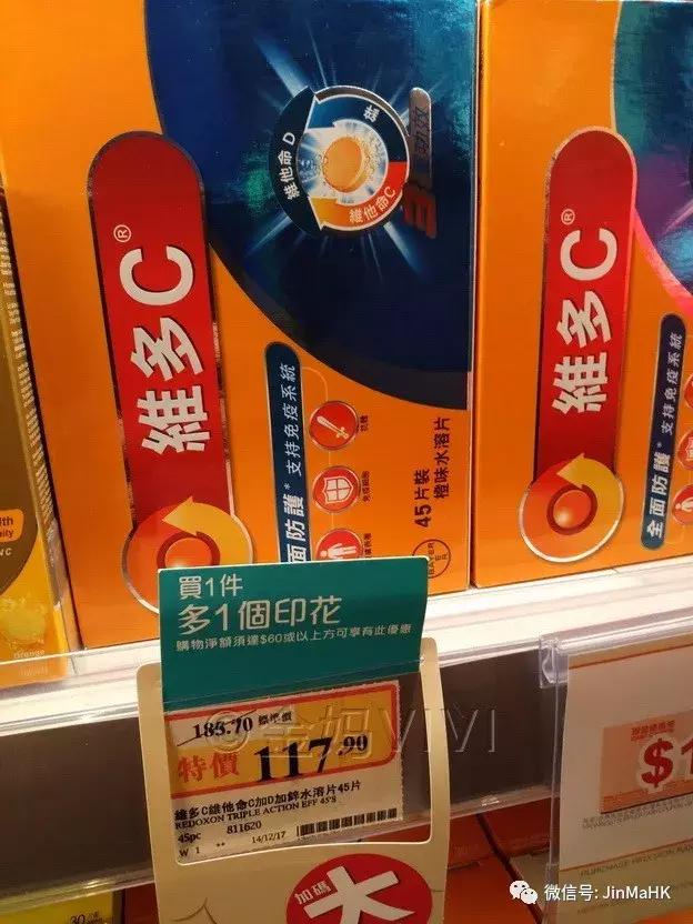 香港万宁mannings官方旗舰店,澳洲保健品swisse六款