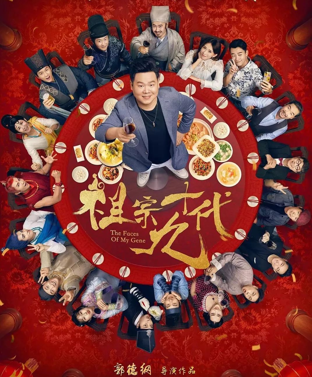 春节档观影指南图文 (牛年春节档观影指南)