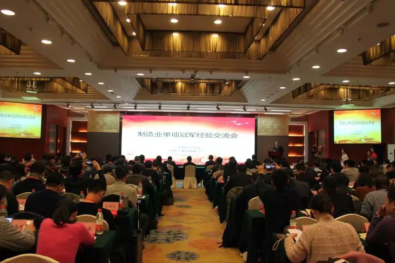 领跑砖机智造丨泉工股份斩获“中国制造业单项冠军示范企业”