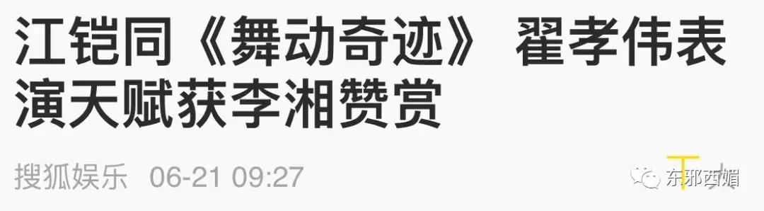 塑料姐妹情马苏,这是宝藏女孩原视频