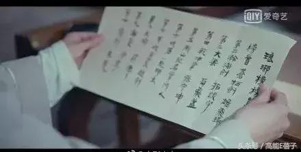 琅琊榜之风起长林看完后总结,琅琊榜之风起长林最后结局