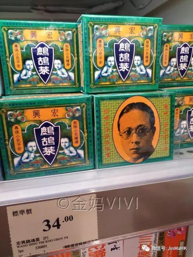 万宁健胃整肠丸,香港万宁肠胃药