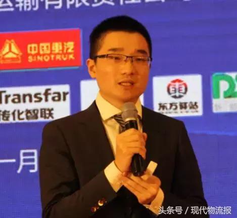 物流行业年会发言,中国货运业年会