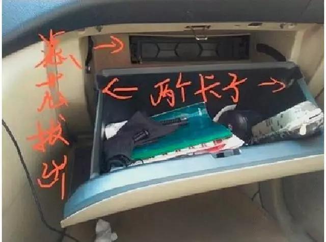 海量图解汽车空调滤清器位置大全,各车型空调滤芯