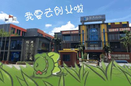 你那爱旅行的青蛙儿子，最近去乐天云谷了~