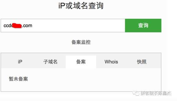 「重大揭秘」地下色情诱导网站，技术面深入分析他们的赚钱套路