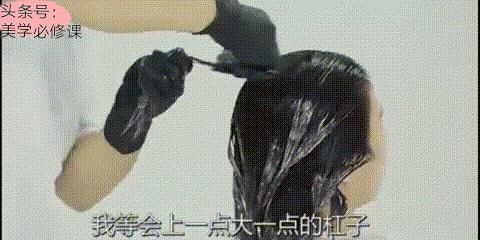 美学烫染大法,美学必修课吹风