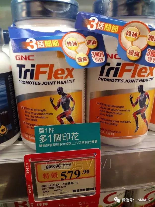 澳洲保健品swisse六款,香港万宁swisse价格表