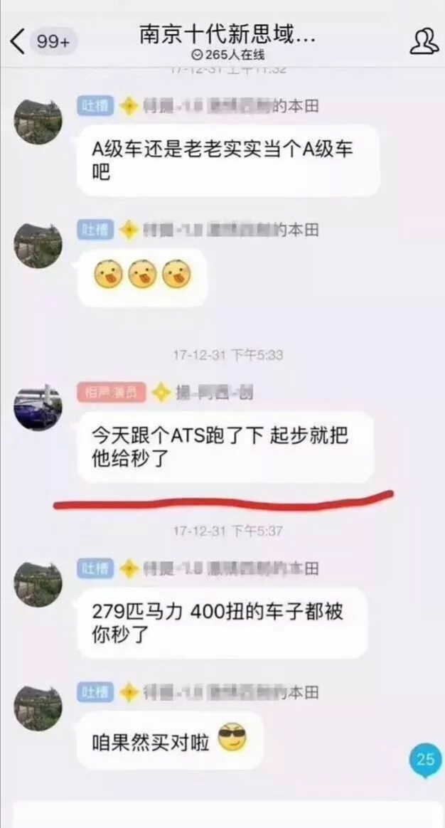 最近全网都在黑思域，这是怎么了？
