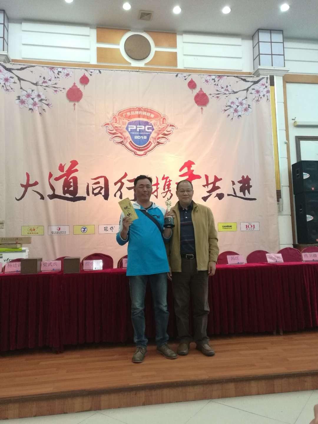 南方北方钓鱼比赛,北方的钓鱼比赛