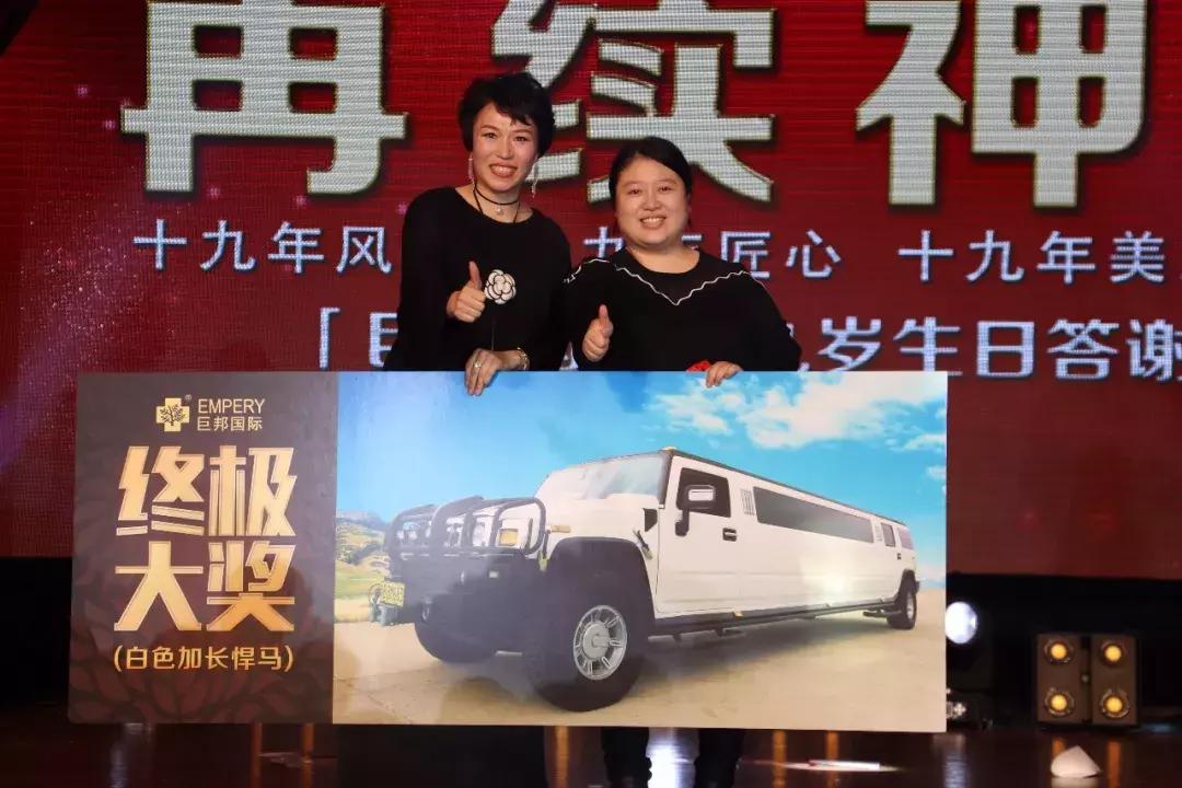 大佟小议现场:美业最豪大舅哥!巨邦国际十九岁生日答谢会召开