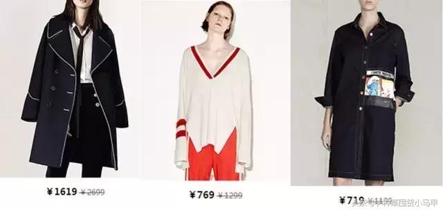 除了某宝上买东西还能在哪儿买,除了zaraur还有什么牌子