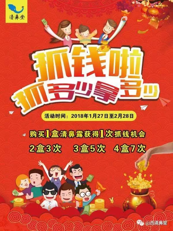 「重大寻人启事」龙城太原寻找99名患鼻炎的学生！