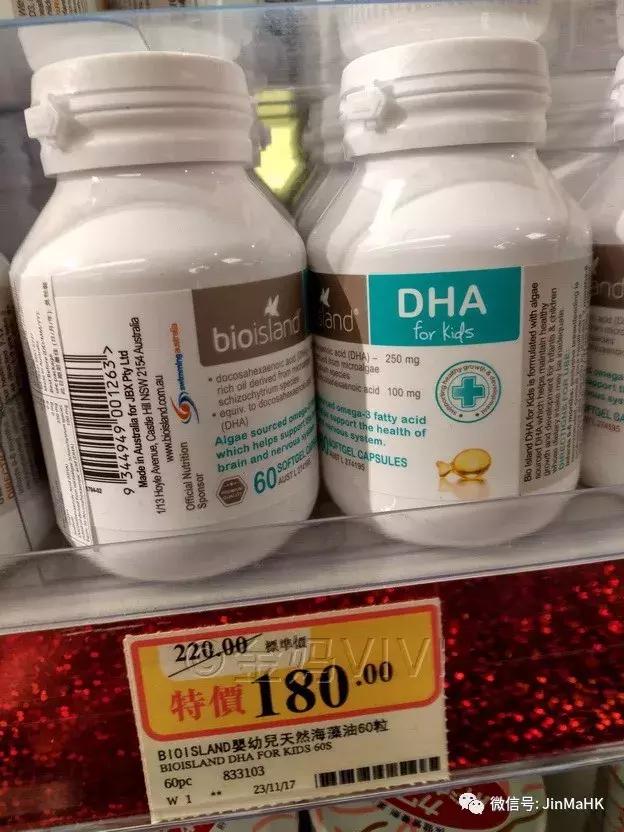 香港药房必买的益生菌,香港万宁买的成人益生菌