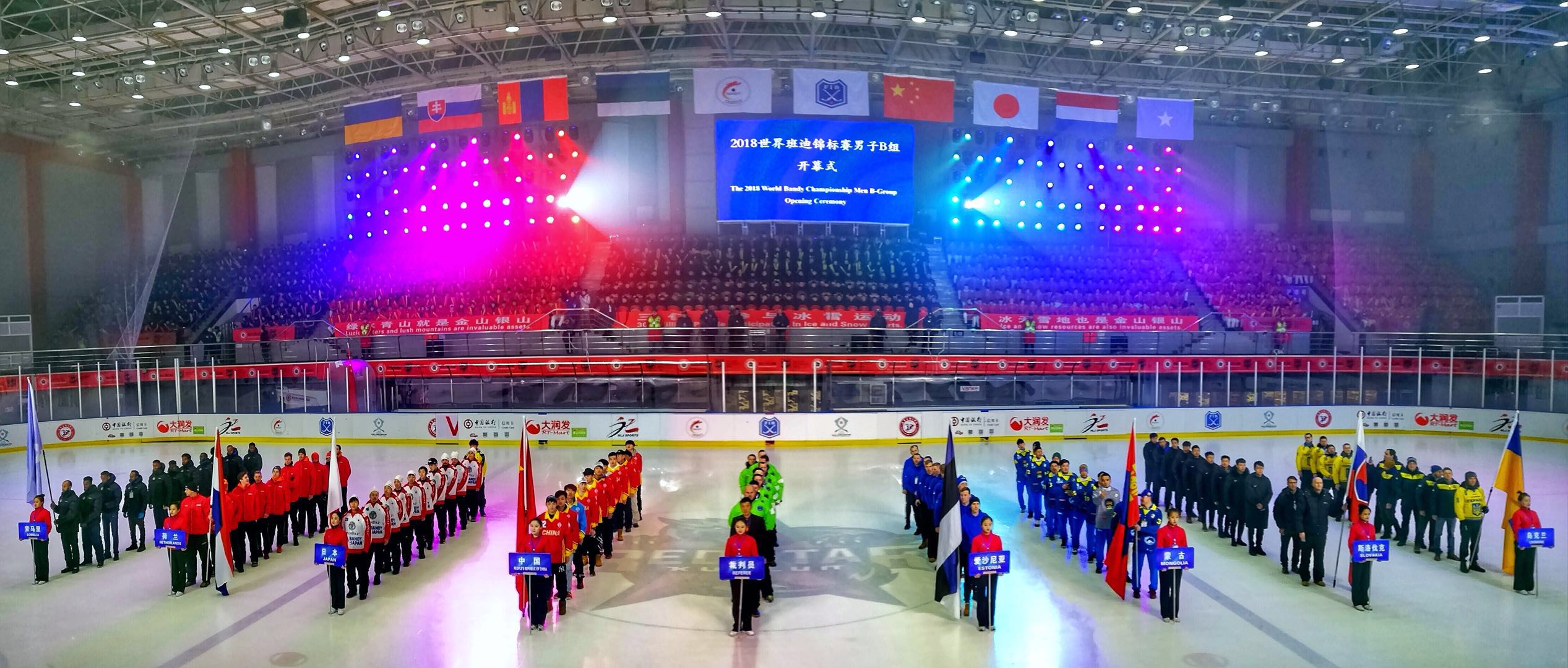 战火重燃2018,2022全球冠军赛战火重燃