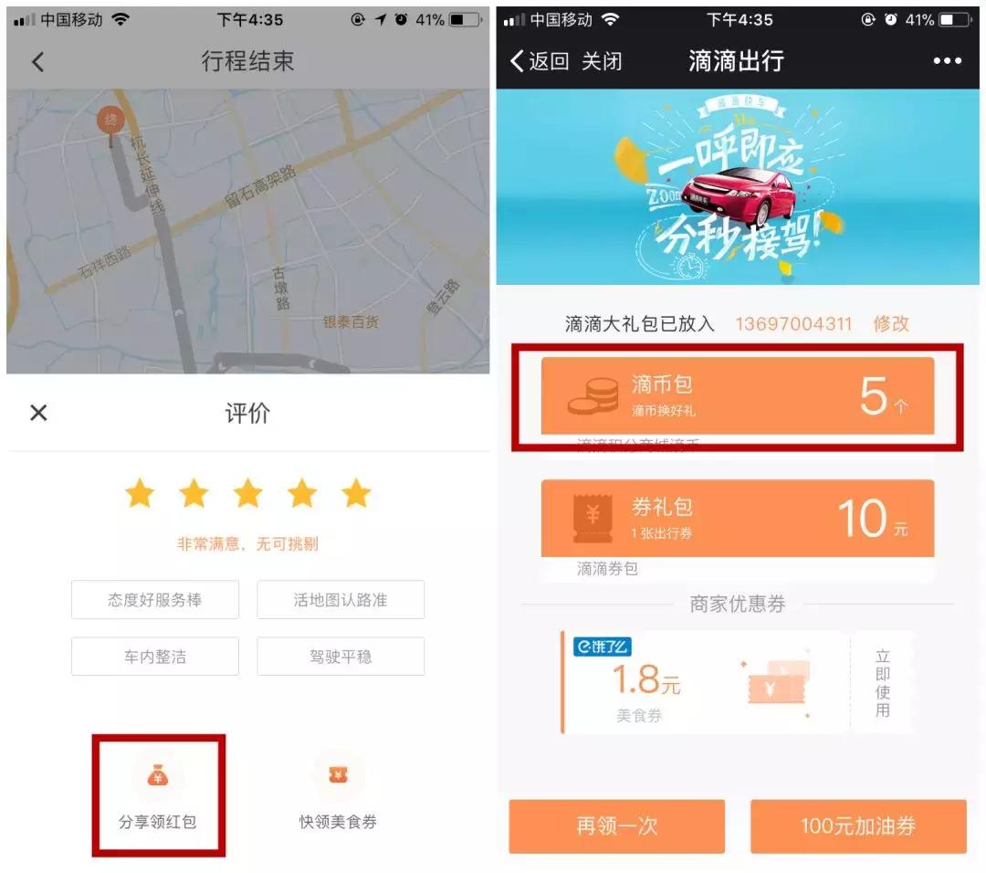 普通家庭怎么提升自己,中产家庭如何增加副业收入