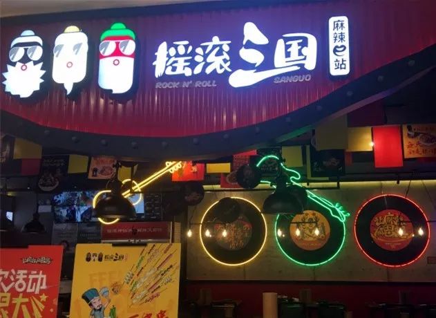 长春美食推荐必吃麻辣烫,长春爆辣美食排行榜