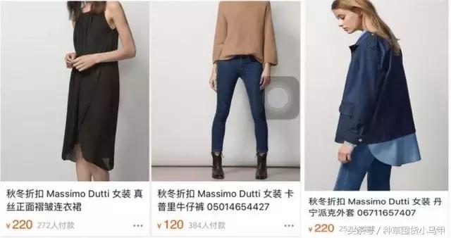 除了某宝上买东西还能在哪儿买,除了zaraur还有什么牌子