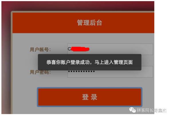 「重大揭秘」地下色情诱导网站，技术面深入分析他们的赚钱套路