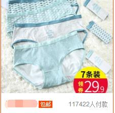 包邮送小礼品,包邮送礼物