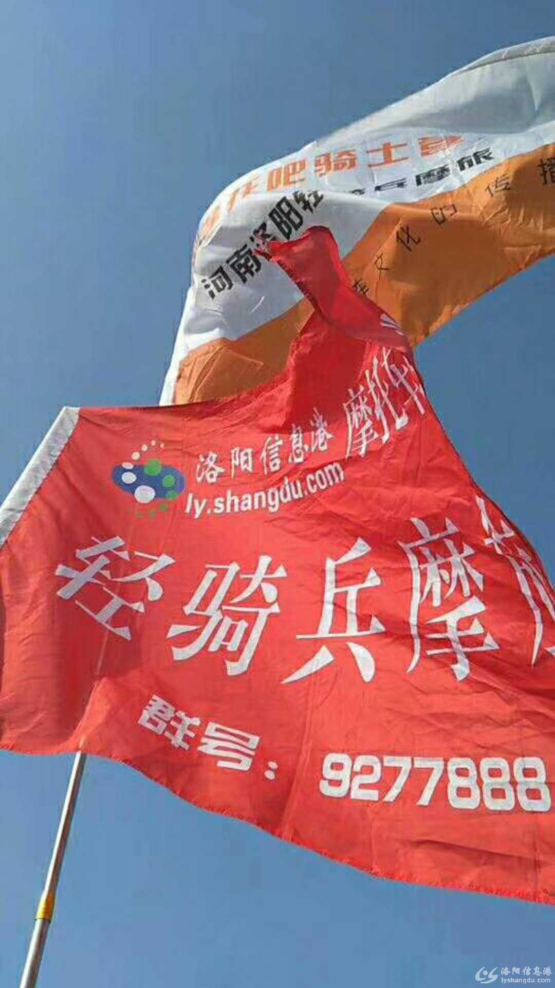 洛阳有一帮玩摩托的兄弟，从不飙车只做公益！