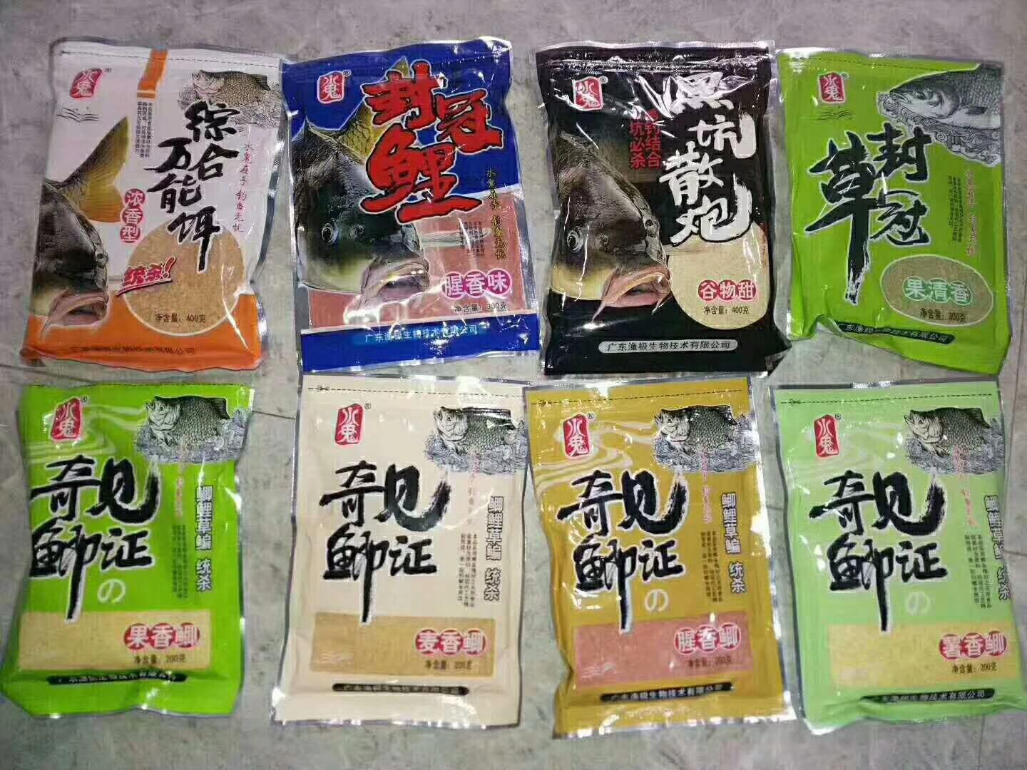 南方北方钓鱼比赛,北方的钓鱼比赛