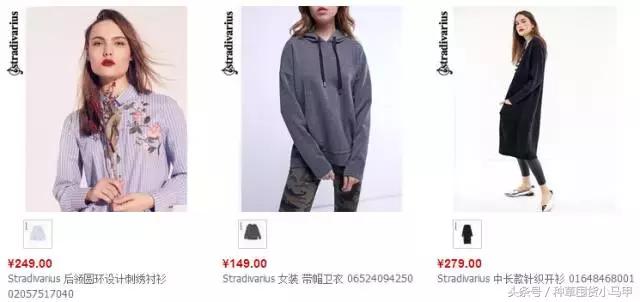 除了某宝上买东西还能在哪儿买,除了zaraur还有什么牌子