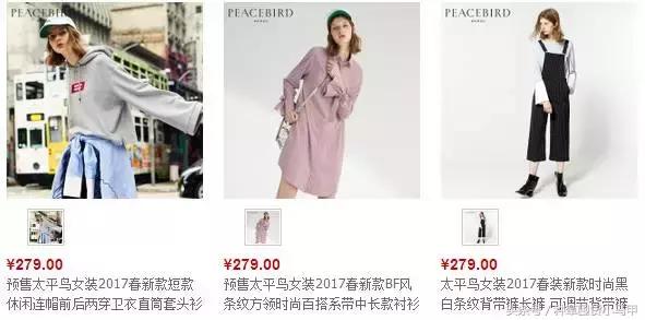 除了某宝上买东西还能在哪儿买,除了zaraur还有什么牌子