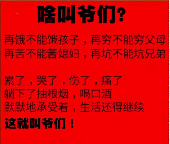 你知道什么样的男人能让女人着迷,你知道什么样的男人最有魅力