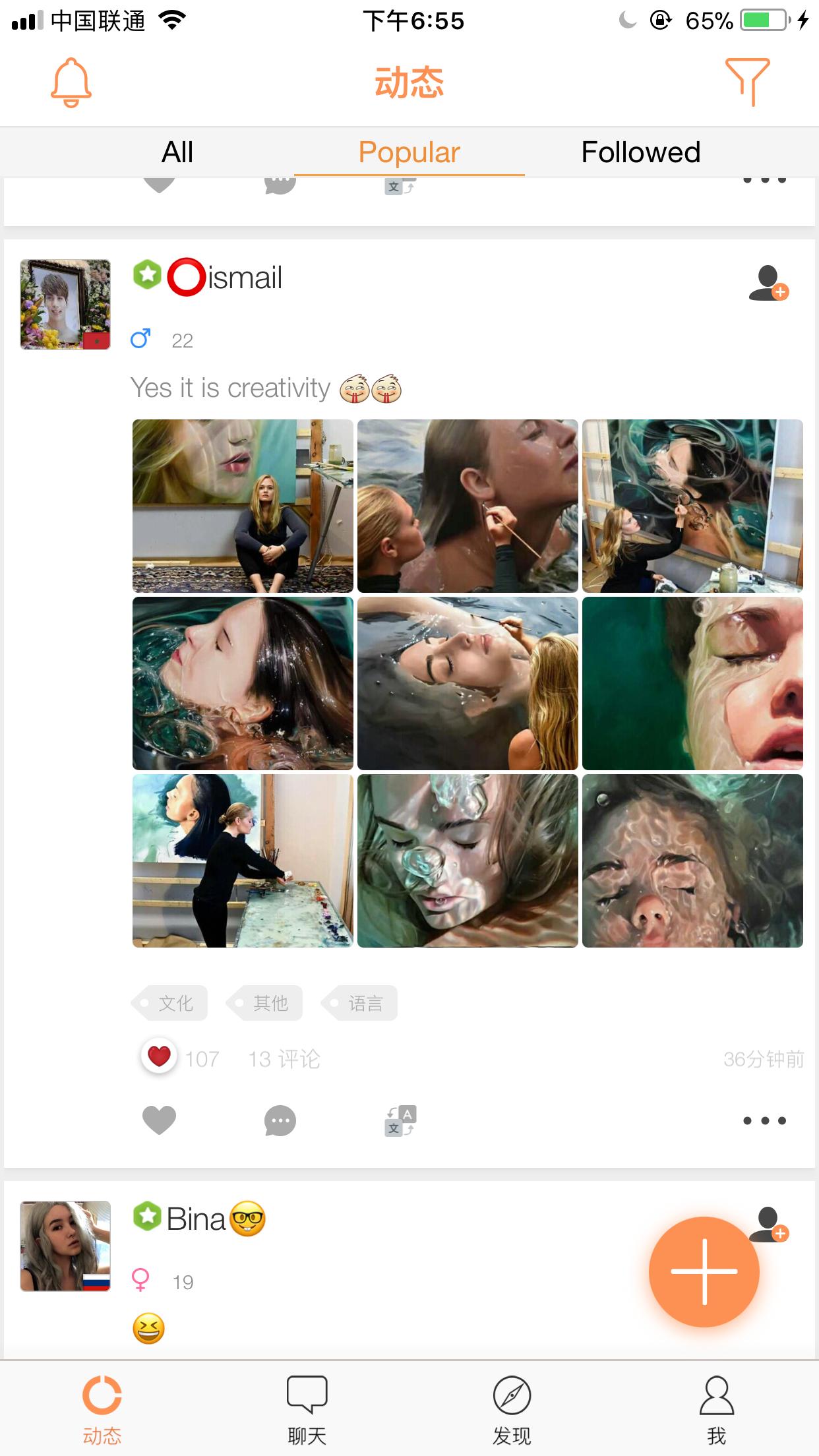 国外不用认证的交友软件app,什么软件可以直接玩国外游戏