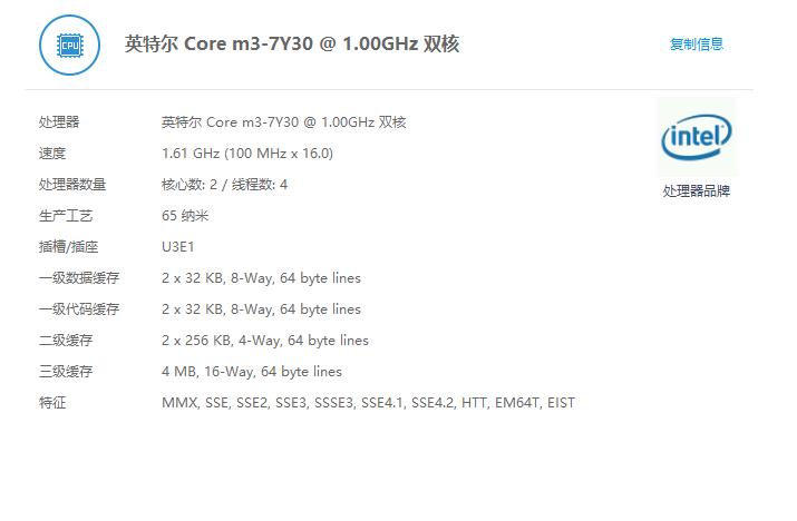 台电f6pro,高性价比电脑推荐6000